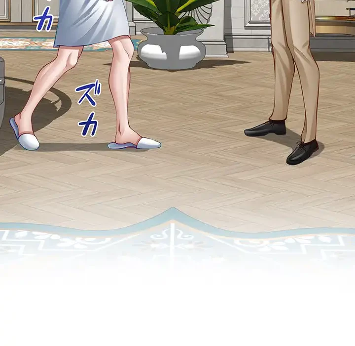 快楽の神 第43話 - 28