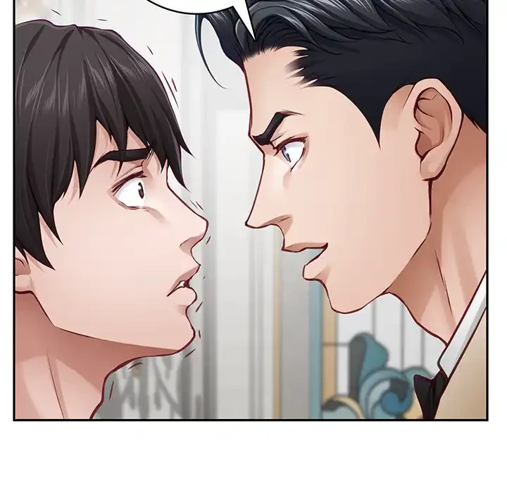 快楽の神 第43話 - 33