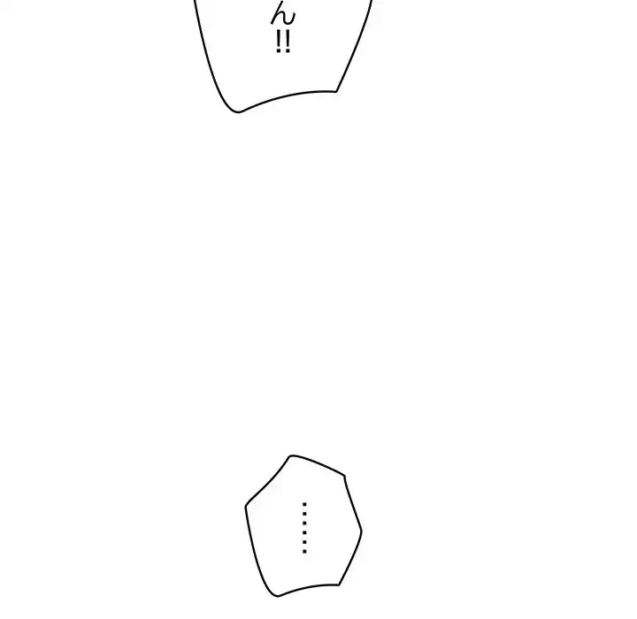 快楽の神 第43話 - 54