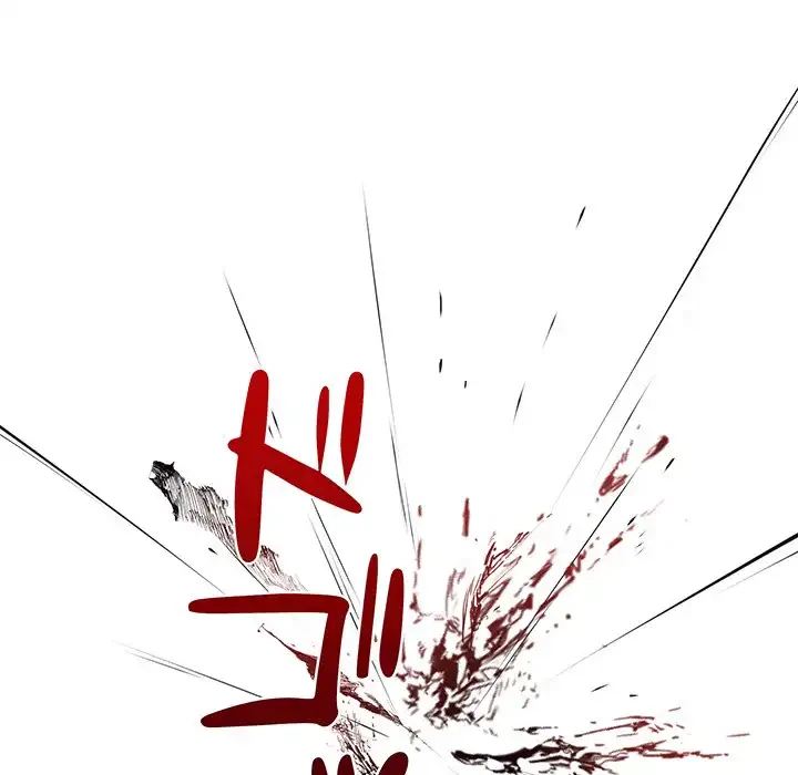 快楽の神 第43話 - 118