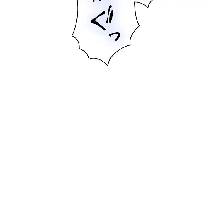 快楽の神 第43話 - 137