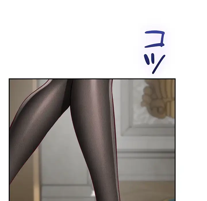 快楽の神 第43話 - 151