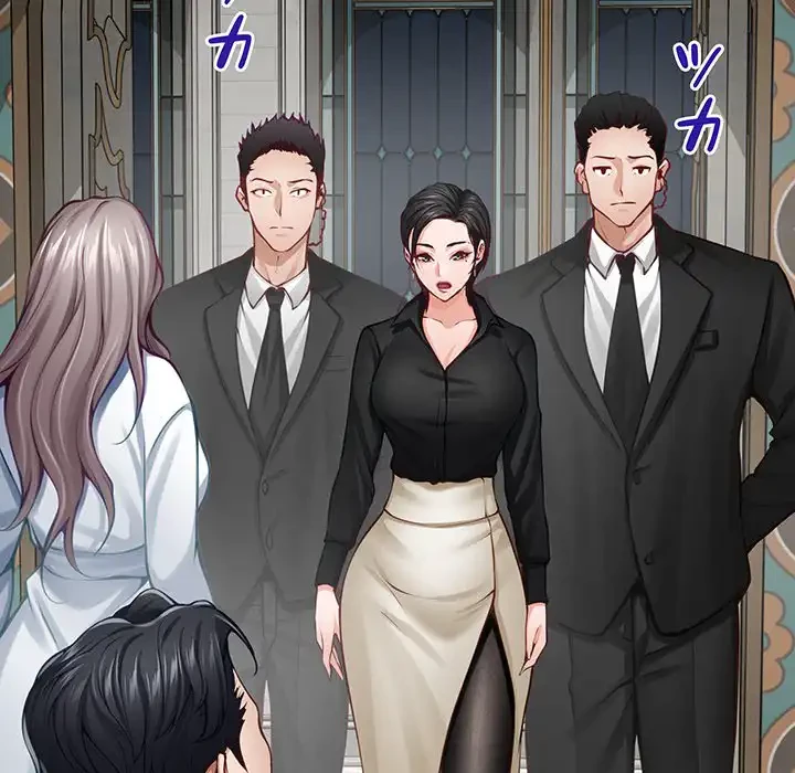 快楽の神 第43話 - 154