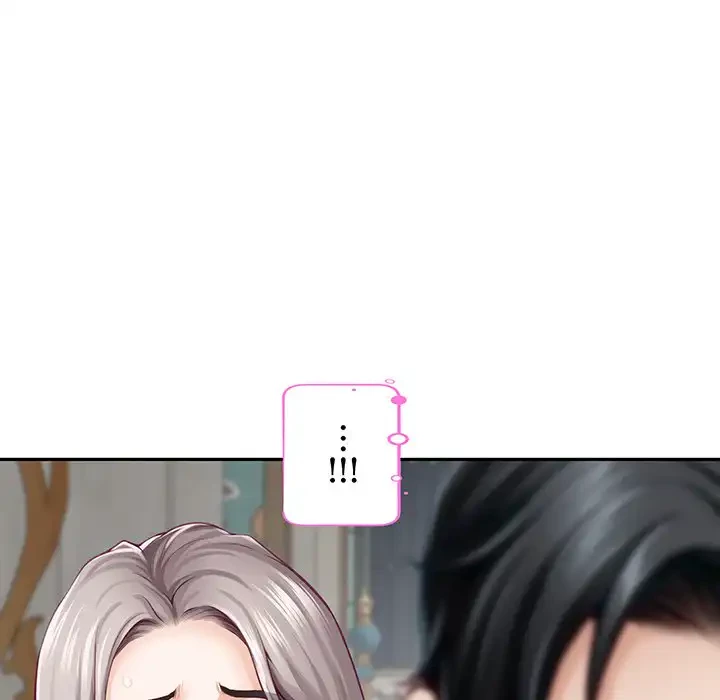 快楽の神 第43話 - 172