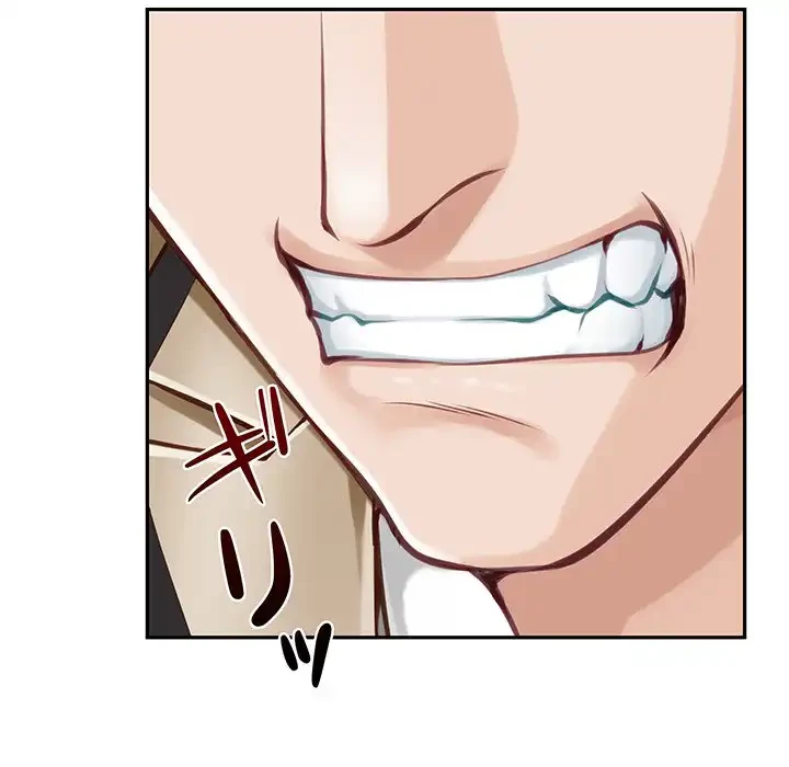 快楽の神 第43話 - 186