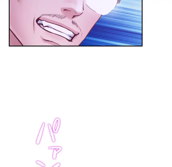 快楽の神 第44話 - 33