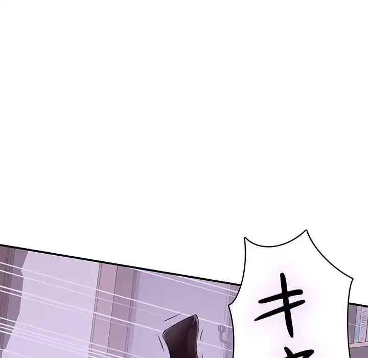 快楽の神 第44話 - 47