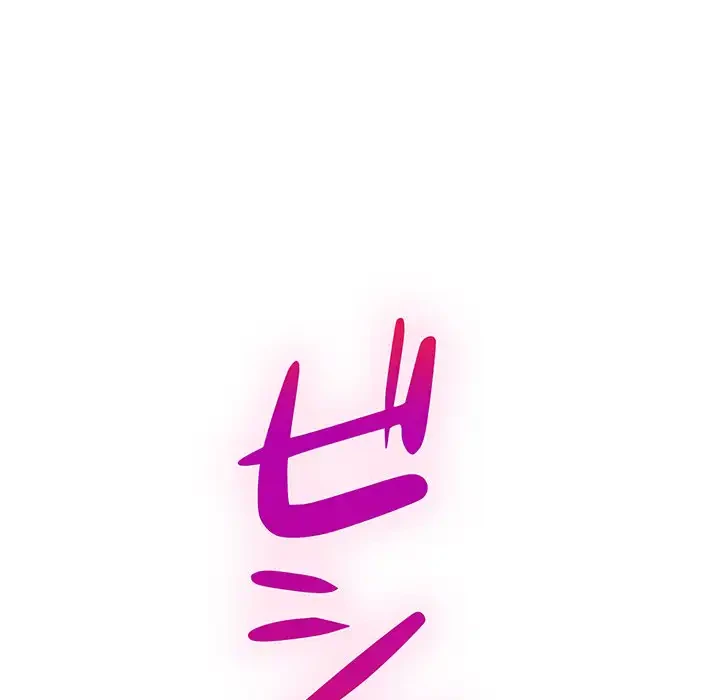 快楽の神 第44話 - 58