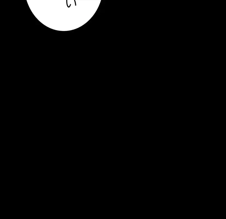 快楽の神 第44話 - 106