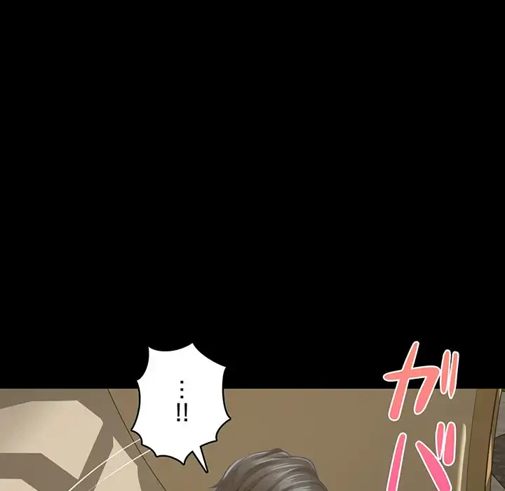 快楽の神 第44話 - 155