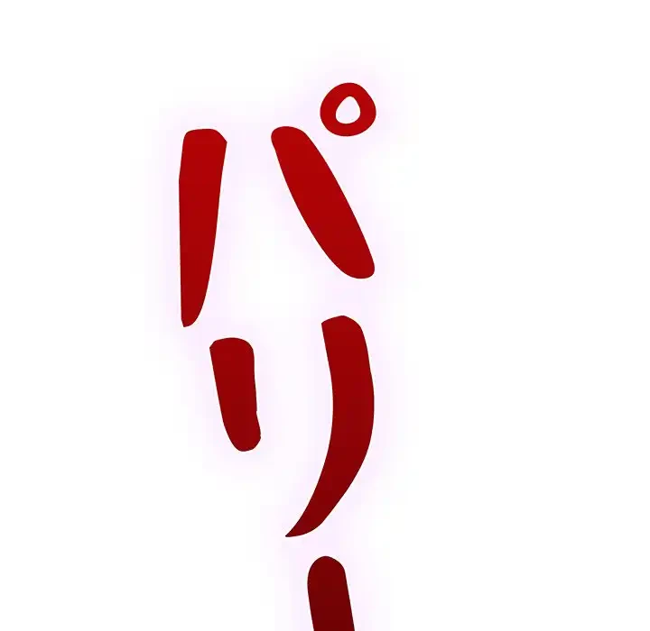 快楽の神 第44話 - 166