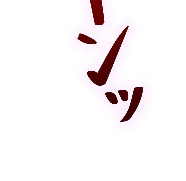 快楽の神 第44話 - 167