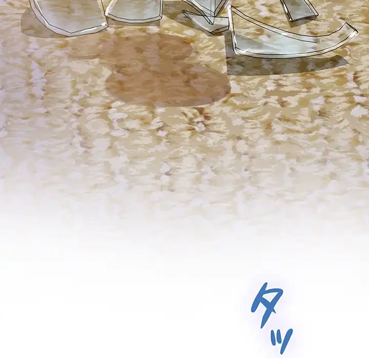 快楽の神 第44話 - 170