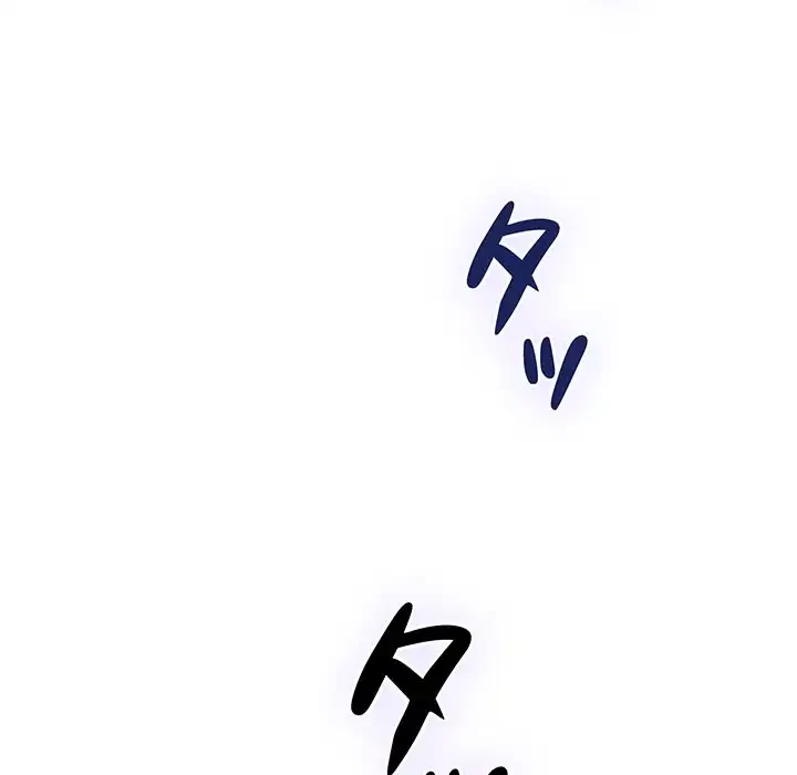 快楽の神 第44話 - 171