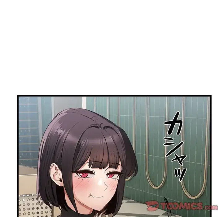 犬になっちゃった ! 第1話 - 6