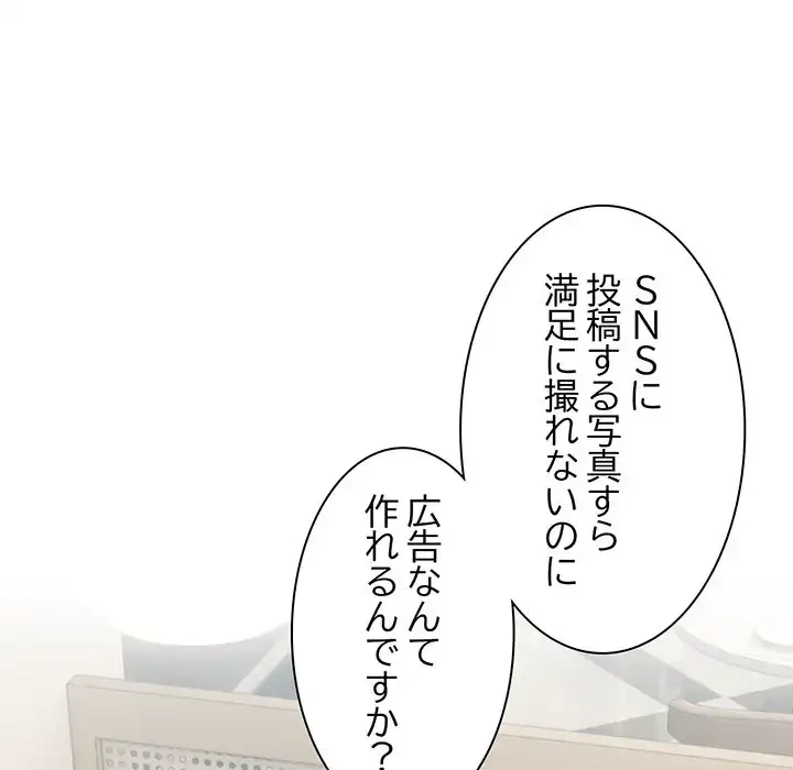 犬になっちゃった ! 第1話 - 41
