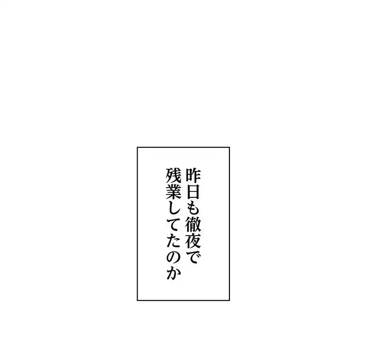 犬になっちゃった ! 第1話 - 123