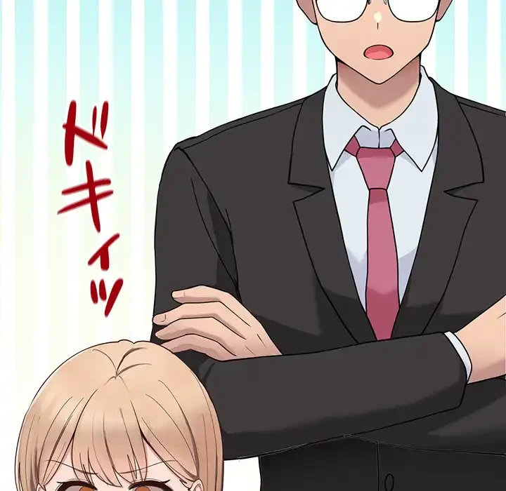 犬になっちゃった ! 第1話 - 165