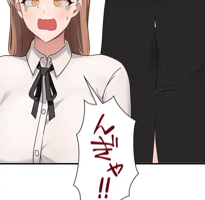 犬になっちゃった ! 第1話 - 166