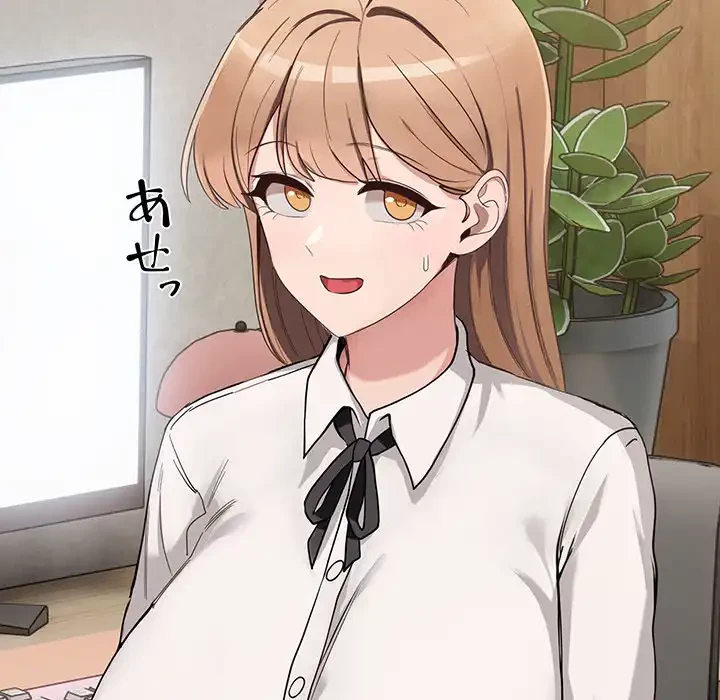 犬になっちゃった ! 第1話 - 169