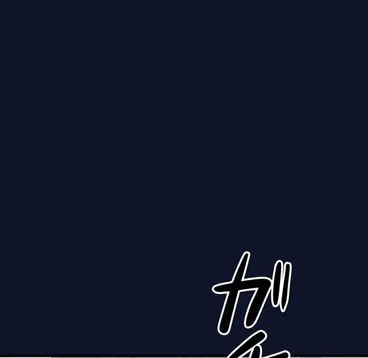 犬になっちゃった ! 第1話 - 274
