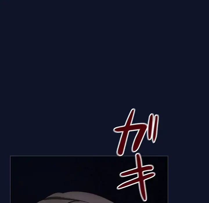 犬になっちゃった ! 第1話 - 288