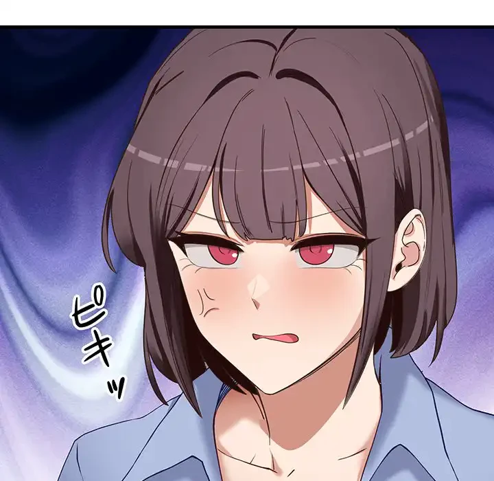 犬になっちゃった ! 第2話 - 23