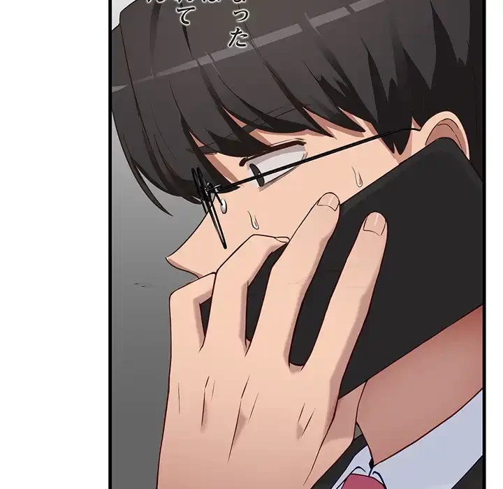 犬になっちゃった ! 第2話 - 40