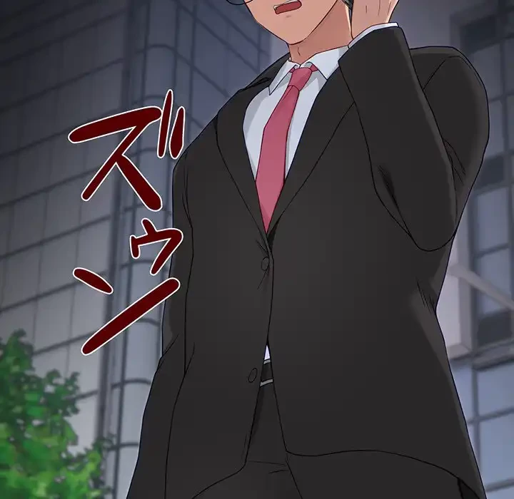 犬になっちゃった ! 第2話 - 121