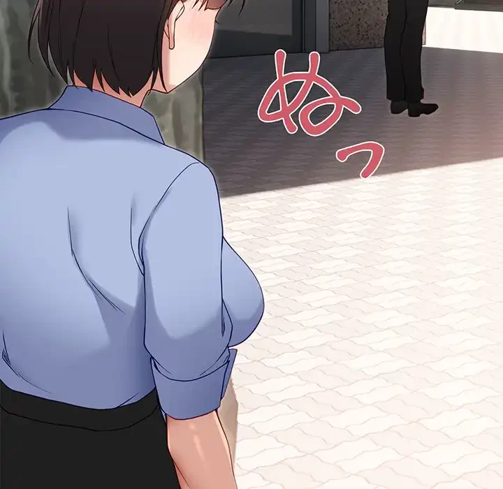 犬になっちゃった ! 第2話 - 131