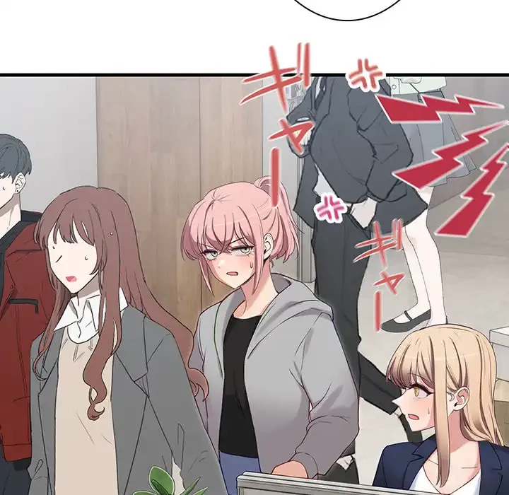 犬になっちゃった ! 第2話 - 153