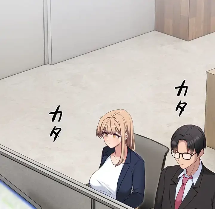 犬になっちゃった ! 第2話 - 157