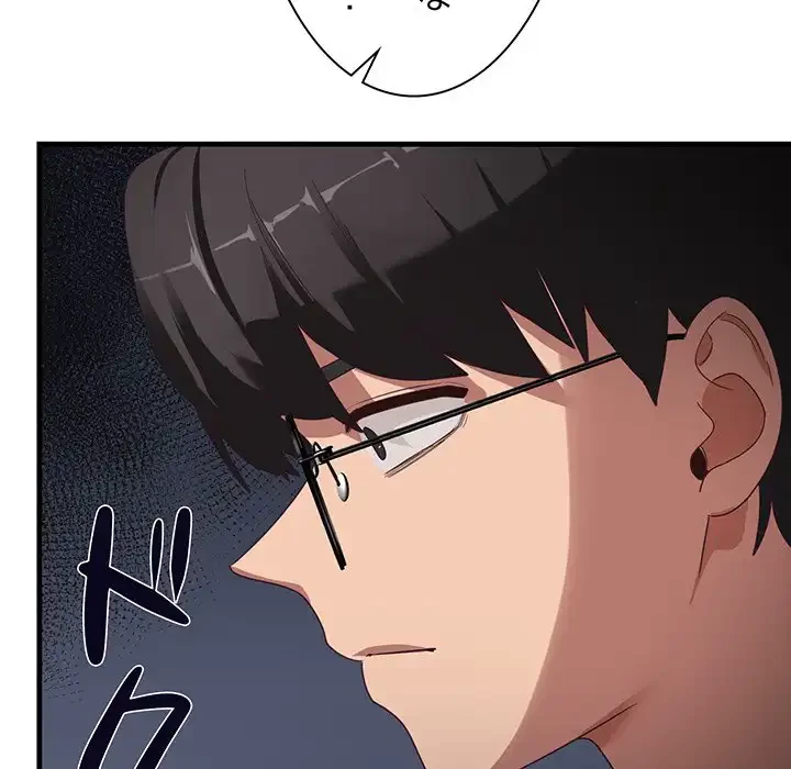 犬になっちゃった ! 第2話 - 176