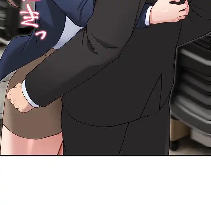 犬になっちゃった ! 第2話 - 187