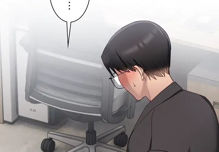 犬になっちゃった ! 第3話 - 3