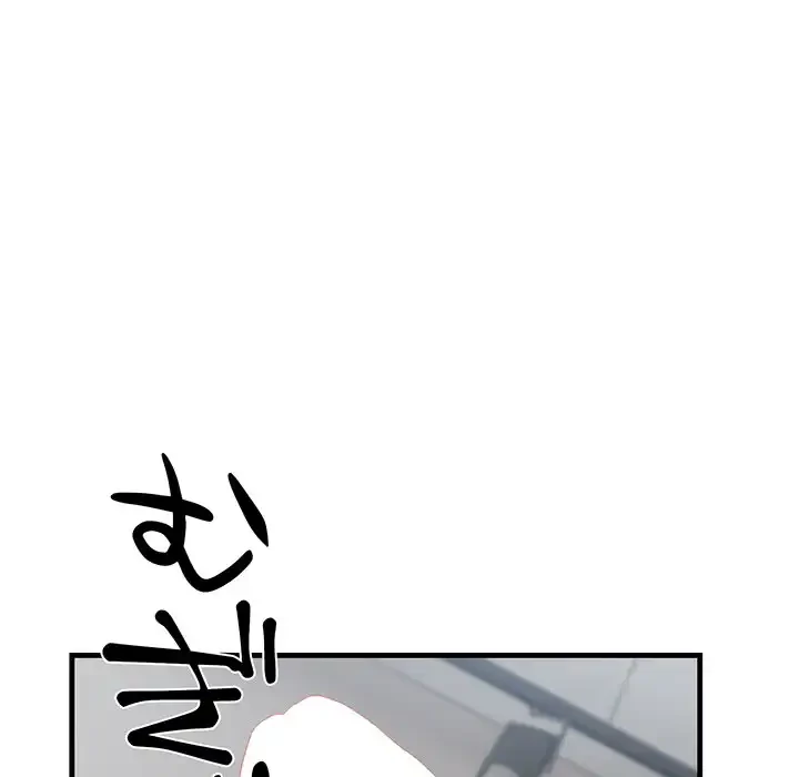 犬になっちゃった ! 第3話 - 16