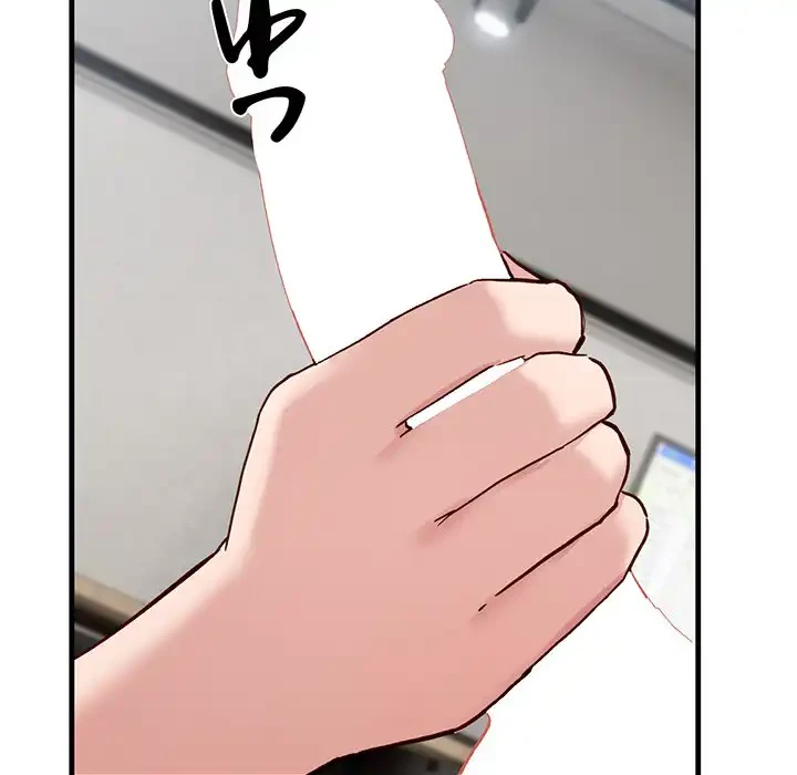 犬になっちゃった ! 第3話 - 17