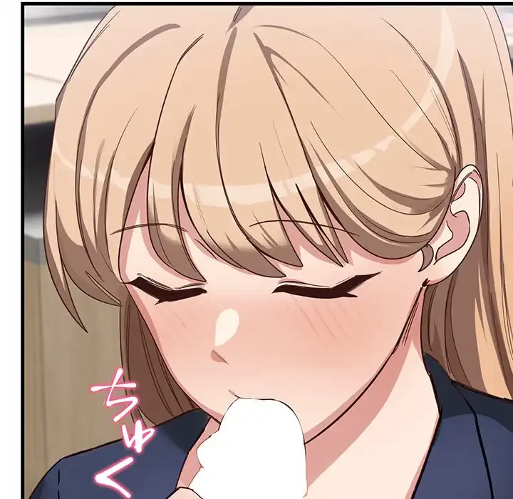 犬になっちゃった ! 第3話 - 34