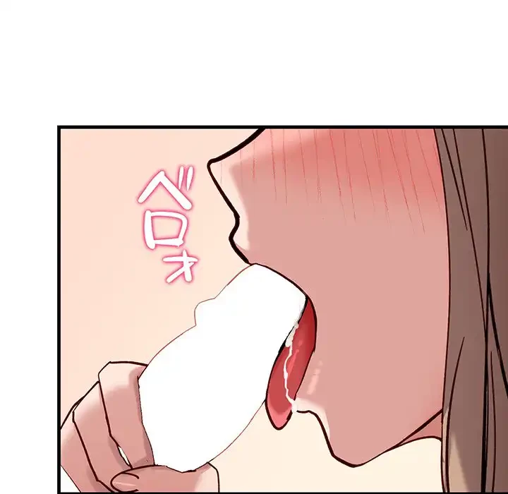 犬になっちゃった ! 第3話 - 39