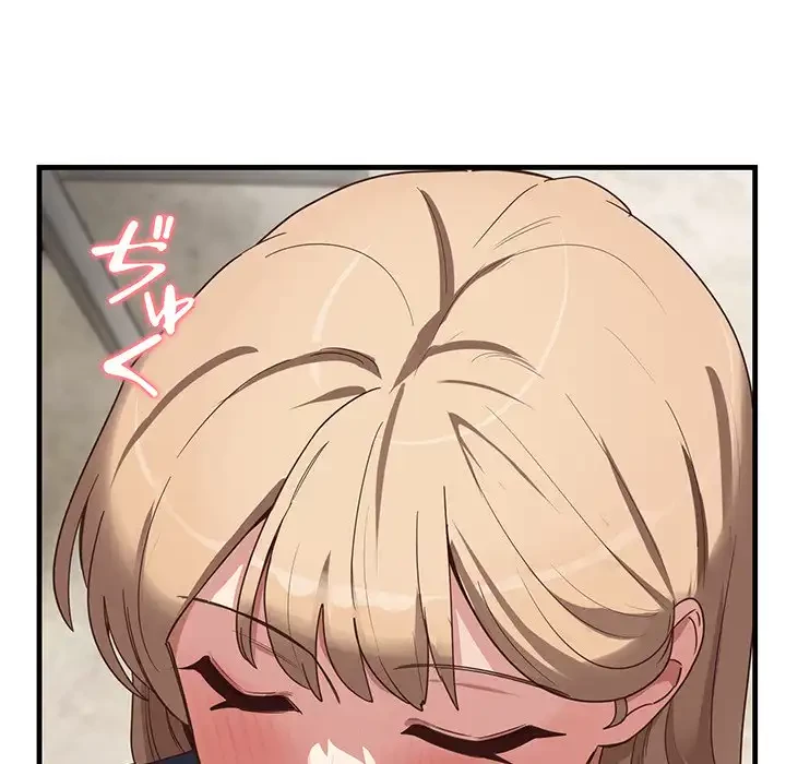 犬になっちゃった ! 第3話 - 41