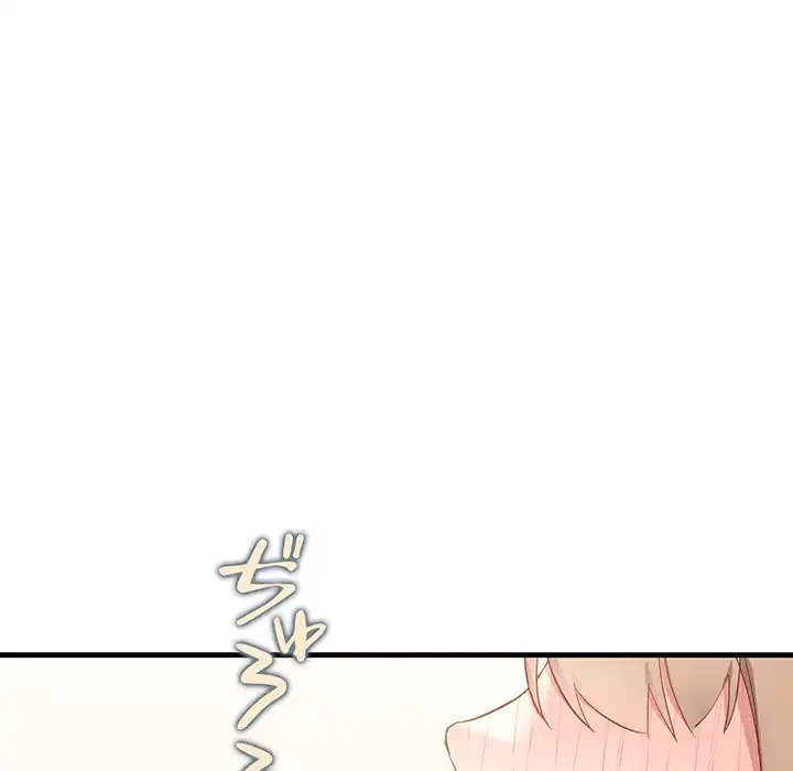 犬になっちゃった ! 第3話 - 52