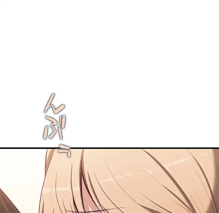 犬になっちゃった ! 第3話 - 54