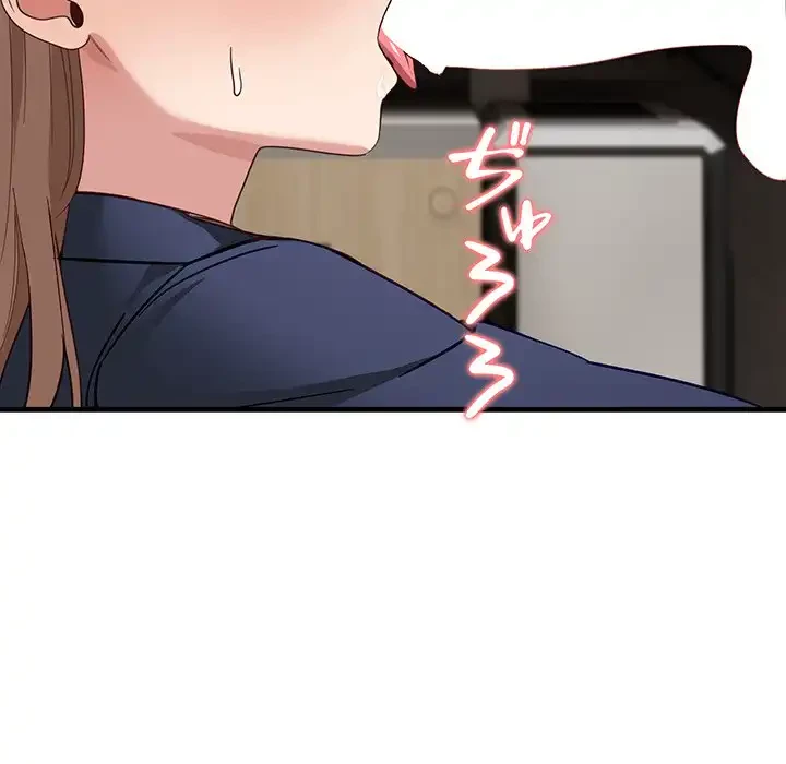 犬になっちゃった ! 第3話 - 73