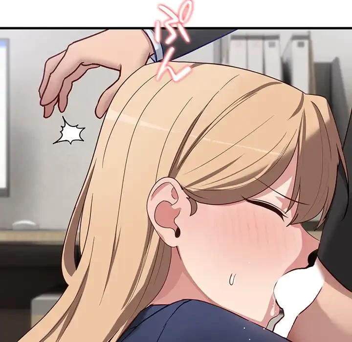 犬になっちゃった ! 第3話 - 75