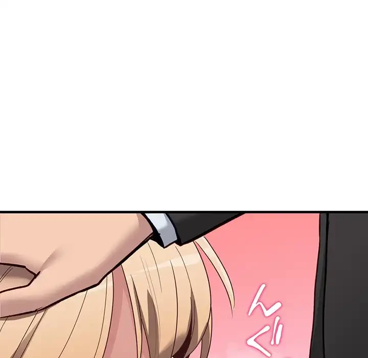 犬になっちゃった ! 第3話 - 91