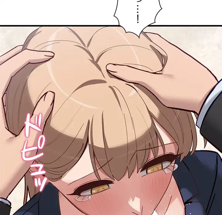 犬になっちゃった ! 第3話 - 100