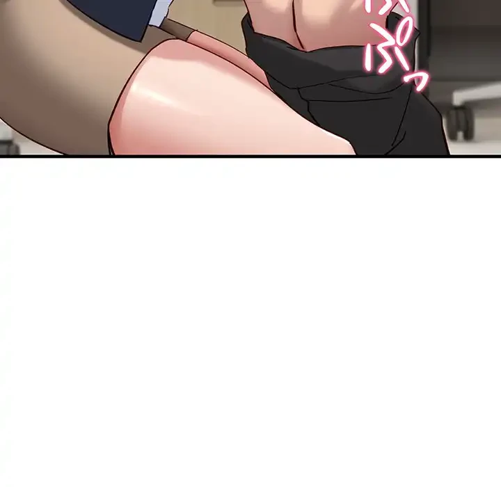 犬になっちゃった ! 第3話 - 104