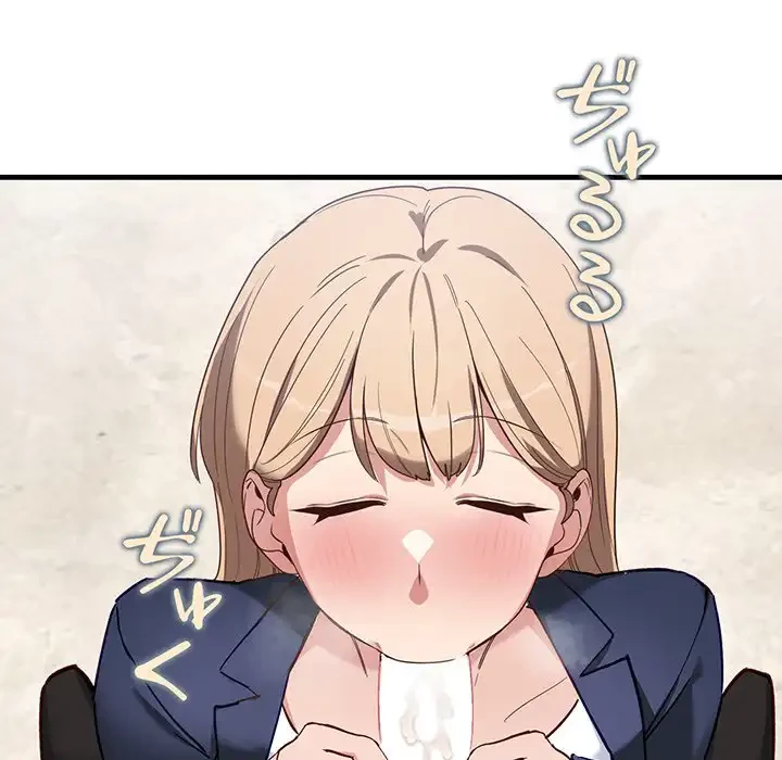 犬になっちゃった ! 第3話 - 108