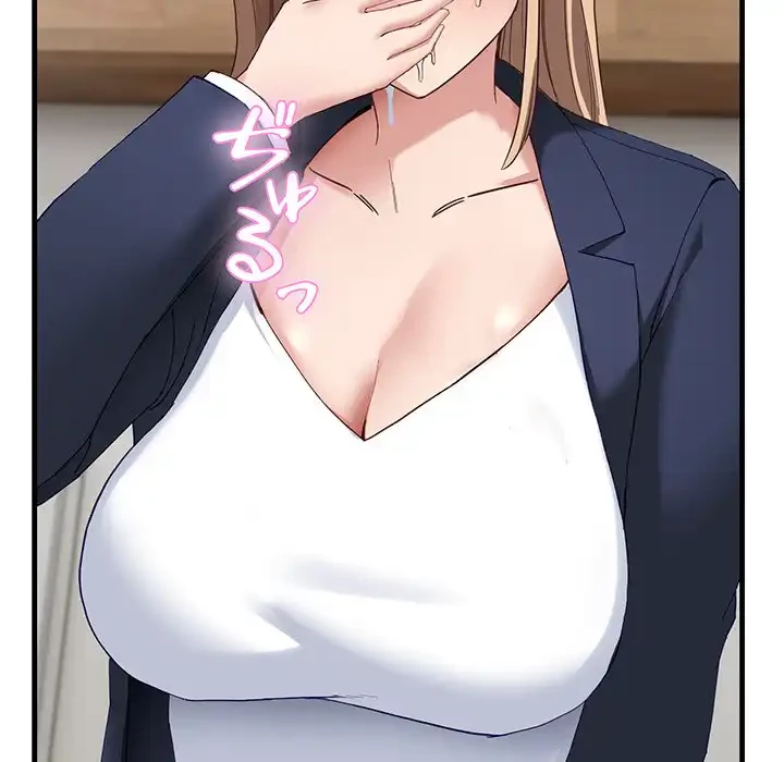 犬になっちゃった ! 第3話 - 120