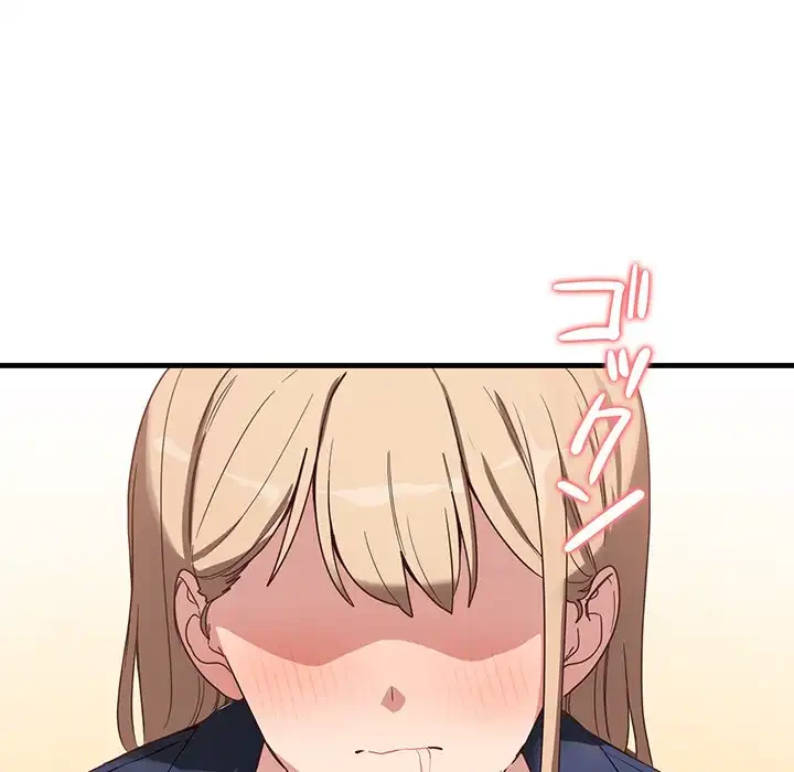 犬になっちゃった ! 第3話 - 122